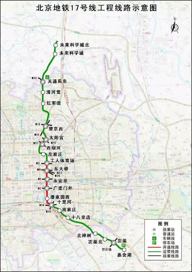 北京轨道交通建设计划发布 新开两条 新建两条