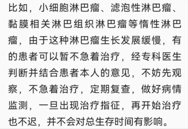 醫(yī)生讓觀察到底要觀察什么 暗語背后的大學問