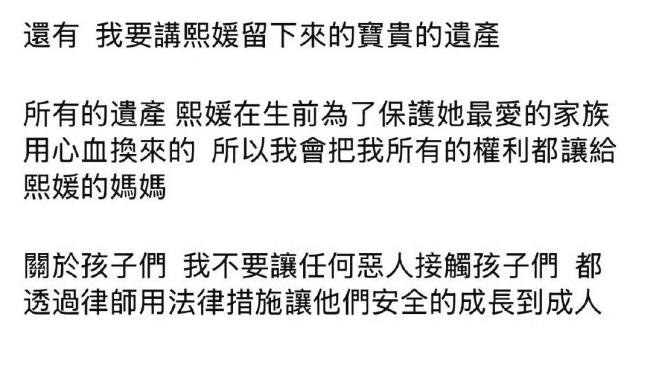 具俊曄有位裝很凄涼的淋雨亂跑 汪小菲被指表演悲傷