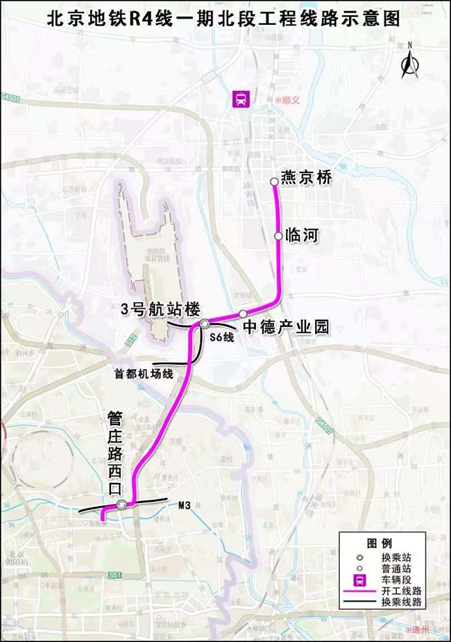 北京将开通2条地铁新线 17号线和6号线南延即将运营