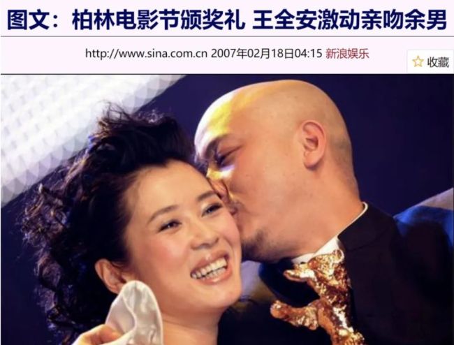 48歲影后，悄悄結婚了,，輕描淡寫宣布婚訊