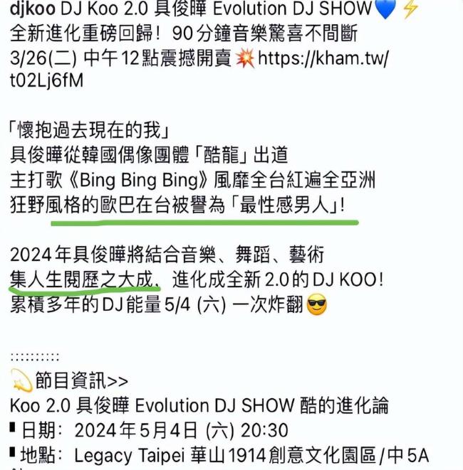 大S遺產分配引熱議，細看資產問題很大,，孩子戶籍或將影響繼承權