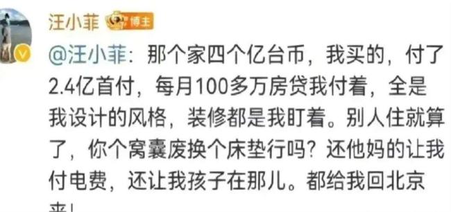 大S遺產分配引熱議，細看資產問題很大,，孩子戶籍或將影響繼承權