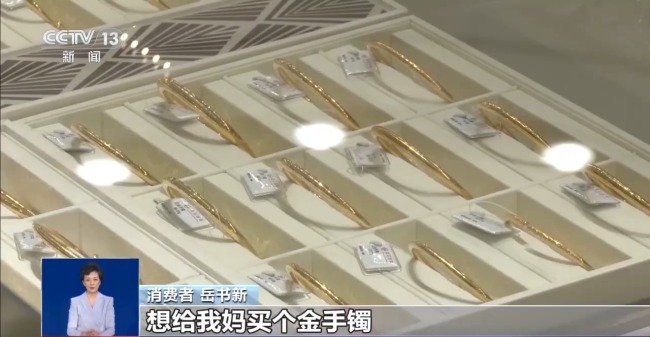 探訪節後黃金市場 金價為何屢創新高？