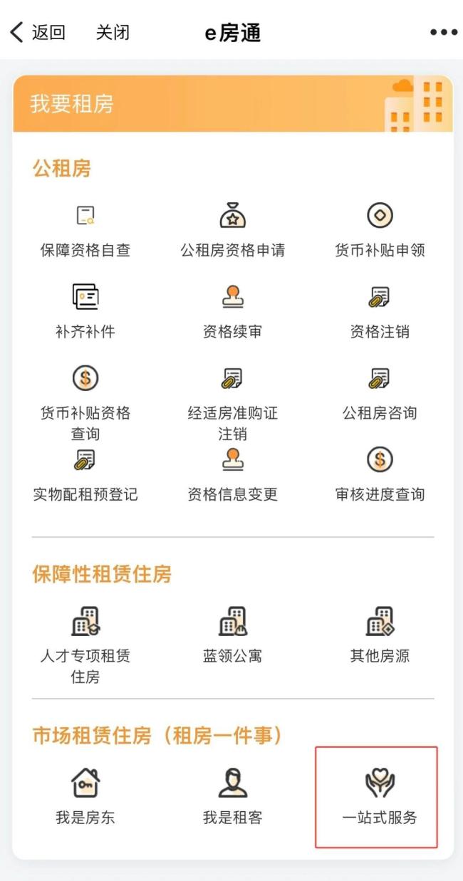 杭州發(fā)布住房租賃企業(yè)白名單 57家企業(yè)上榜