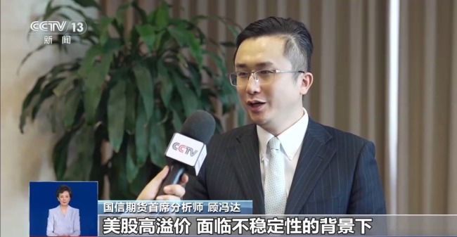 探訪節後黃金市場 金價為何屢創新高？