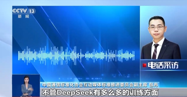 轉(zhuǎn)發(fā)提醒！有人東拼西湊DeepSeek教程賣(mài)課