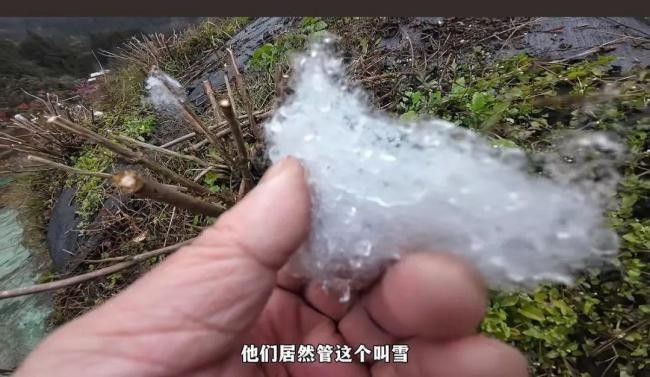 成都邛崍高仿“雪村”引爭(zhēng)議 人造雪景遭質(zhì)疑