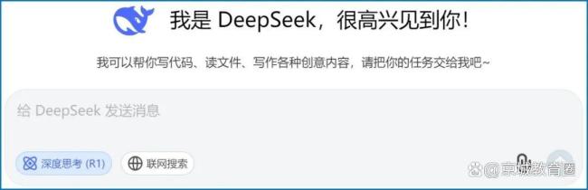 當(dāng)我問DeepSeek能否幫做寒假作業(yè) AI代寫引發(fā)教育思考