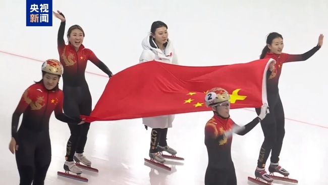 中国队夺得亚冬会短道速滑女子3000米接力金牌