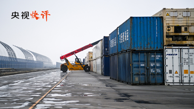 【央視快評】抓住機(jī)遇 乘勢而上 勇于創(chuàng)新 苦干實干