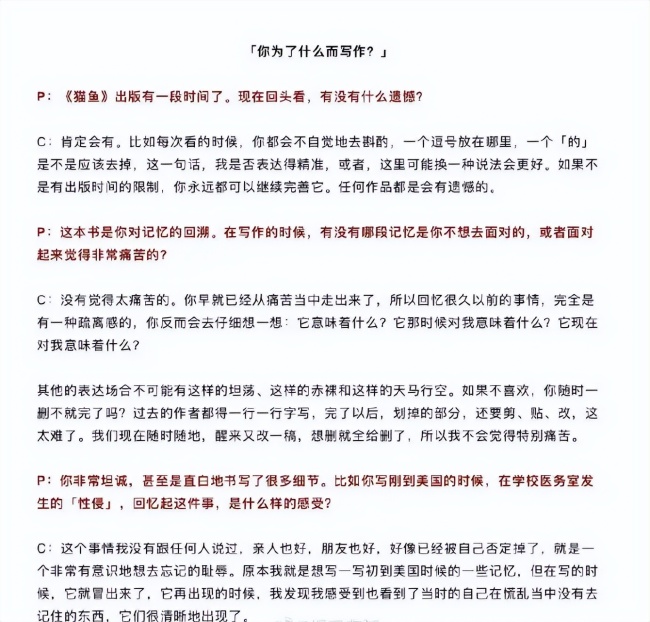 陳沖回應(yīng)自傳提及在美留學(xué)被性侵 一段被遺忘的恥辱