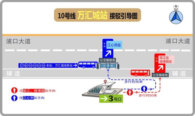 88岁钱七虎院士出马助南京地铁抢修 安全风险已消除