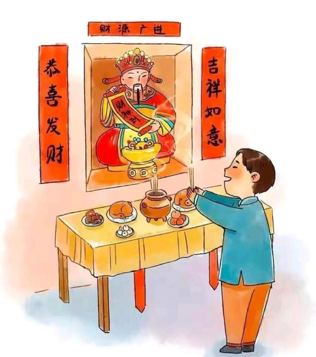 正月十四“守財(cái)神”：1要洗2要忌3要避 祈福財(cái)運(yùn)亨通