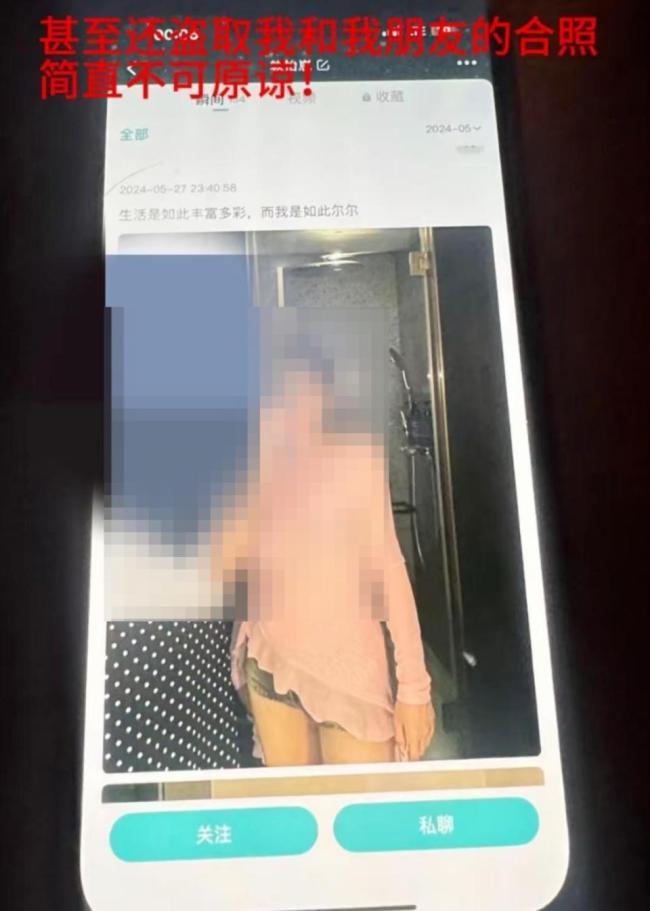 女子回应被高中同桌盗用照片 曝光只为澄清真相