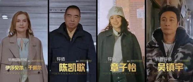 劉梓晨參加《演員請就位3》