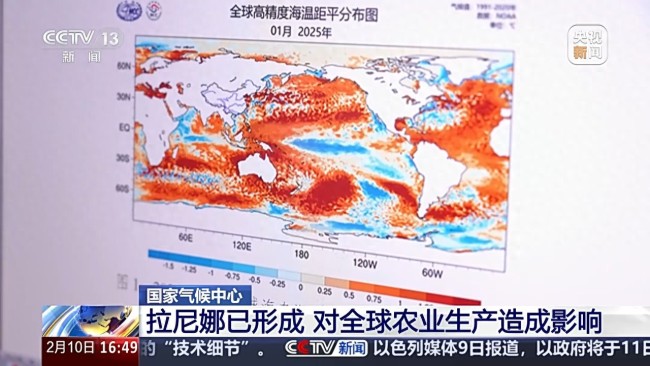 今冬降水偏少 拉尼娜将如何影响我国