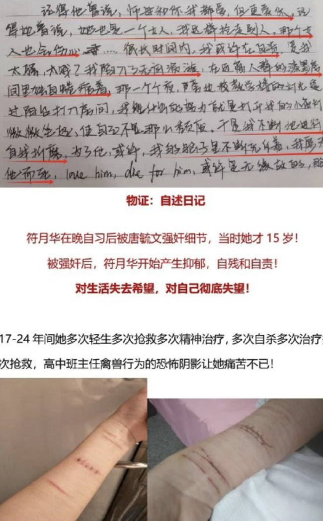 廣西一中學(xué)教師被舉報(bào)性侵 已被停職