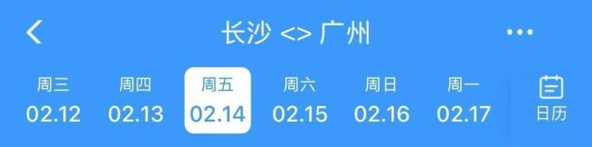 明天坐高铁，为什么今天就要去车站？