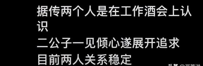 港媒曝霍啟山新戀情！愛(ài)上杭州女生為愛(ài)兩地往返,，朱玲玲卻不看好