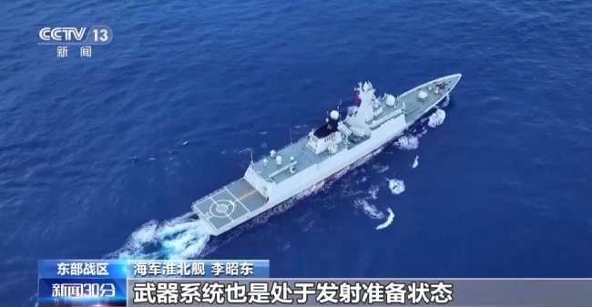 中國(guó)海軍艦艇在臺(tái)島周邊海域戰(zhàn)備警巡，并呼叫中國(guó)臺(tái)灣宜陽(yáng)號(hào),，祝元宵節(jié)快樂(lè),！