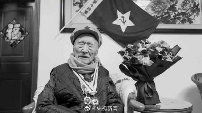 111歲老紅軍逝世