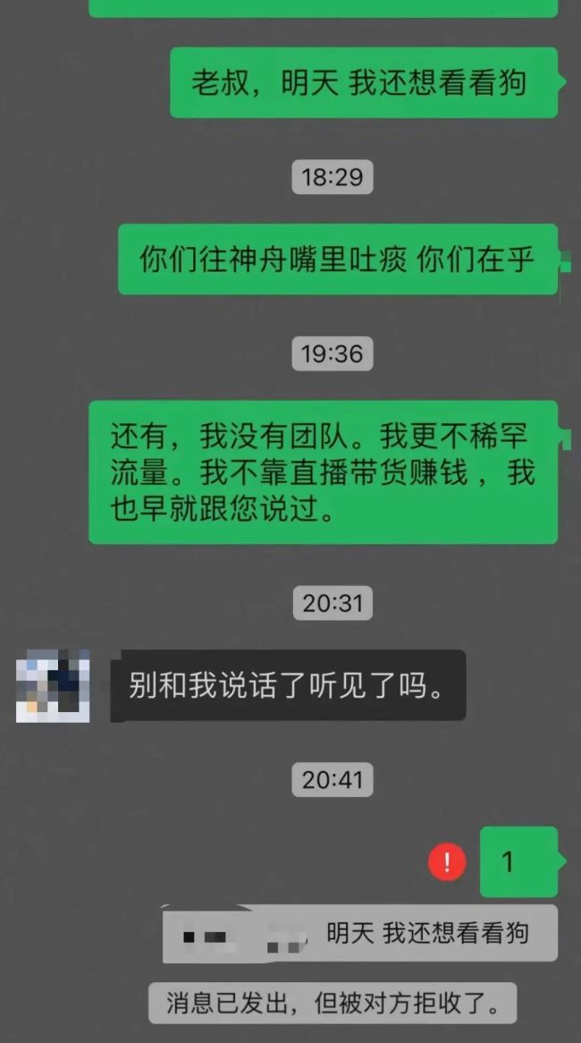 送到潘宏“園區(qū)”的狗,，取回要簽“百萬賠償合同”,？寵物主人遭遇困境