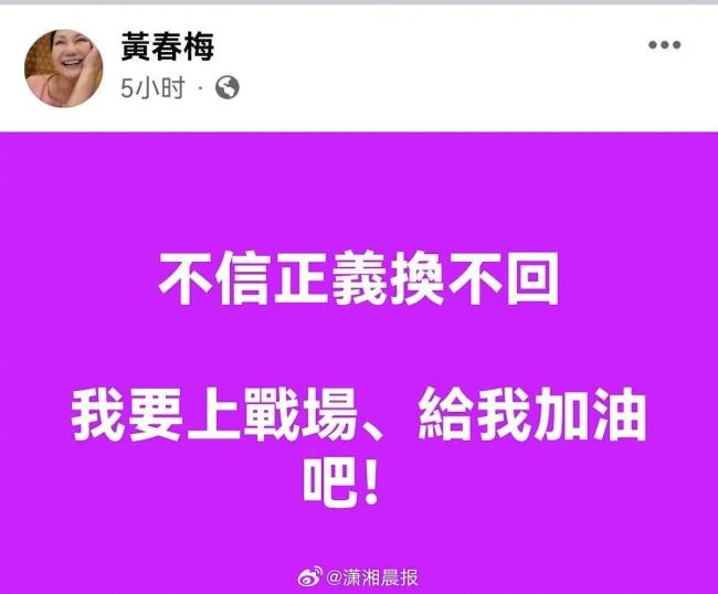 S媽再發(fā)文疑喊話汪小菲 爭取S家權(quán)益