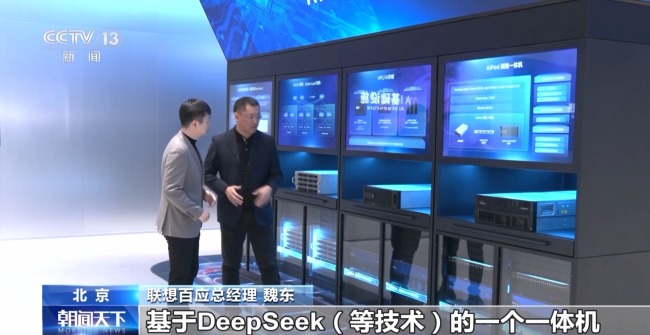 DeepSeek狂飆3000萬日活 運營商、手機廠搶著用！