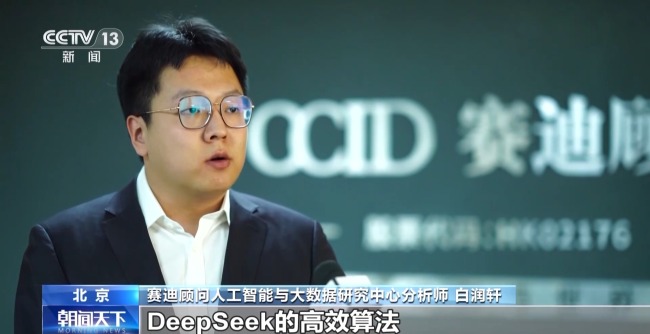 DeepSeek狂飆3000萬日活 運營商、手機廠搶著用,！