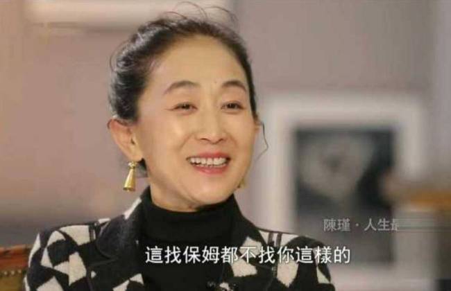 陳瑾演繹“女帝”權(quán)謀勢十足,！曾堅(jiān)持20年不吃米飯，61歲和哥哥為伴 活成自己的君王