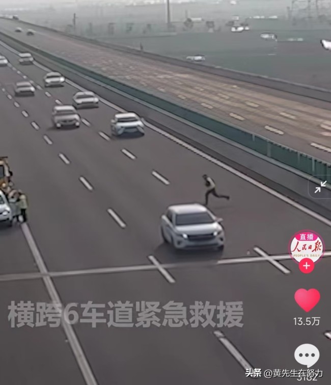 司機(jī)突發(fā)疾病 交警橫跨6車(chē)道救援 速度與激情救人