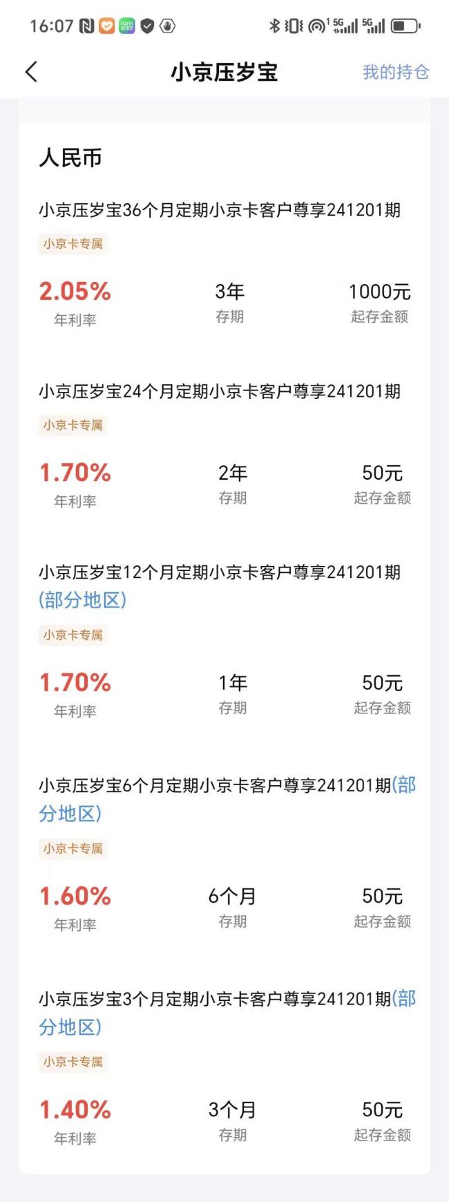 爭搶“小儲戶”：已有銀行兒童卡突破200萬戶