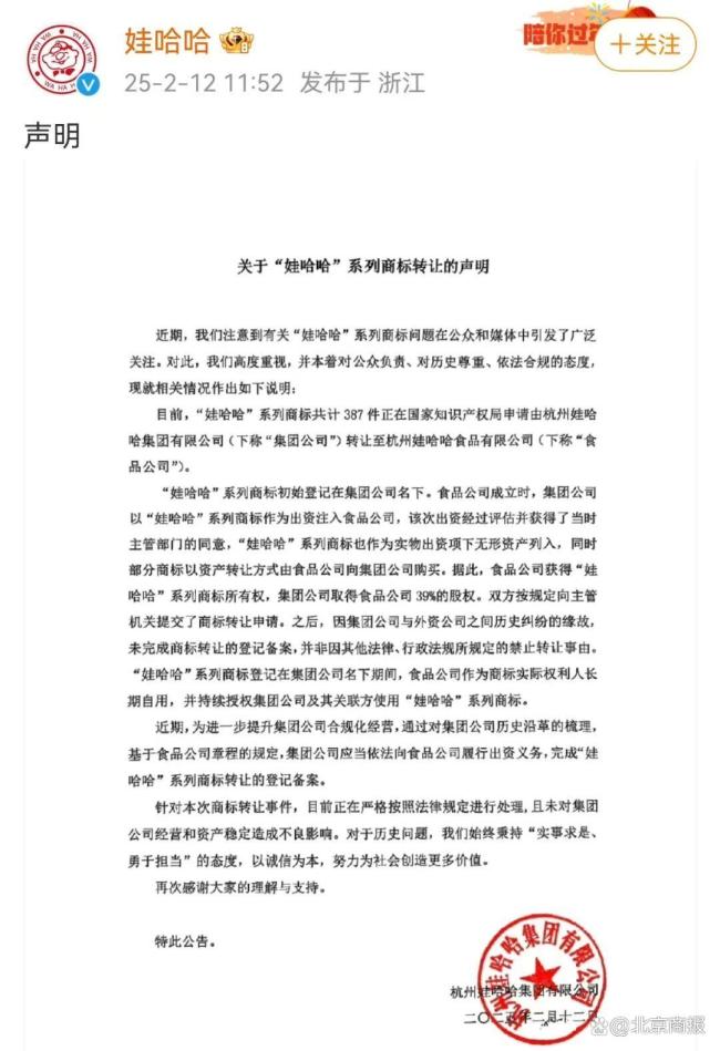 曝100多名娃哈哈老員工年終獎(jiǎng)減半 宗馥莉接掌后變動(dòng)頻出