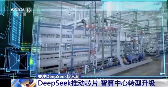 DeepSeek狂飆3000萬日活 運營商、手機廠搶著用！