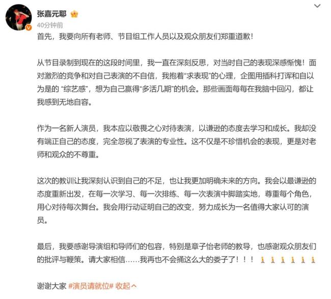 章子怡稱不要在這做人設(shè) 態(tài)度問題引爭議