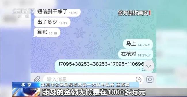 信用卡被刷爆了,？警方提醒銀行卡這一功能趕緊關閉 防范境外盜刷風險