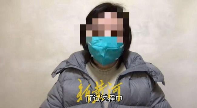 73歲男老板猥褻應(yīng)聘女子 面試變噩夢(mèng)