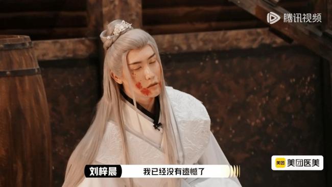 吴镇宇看刘梓晨演戏看懵了 演技辣眼遭群嘲