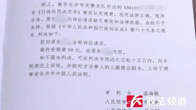 酒后小區(qū)挪車被認定醉駕司機起訴交警 法律紅線不容觸碰