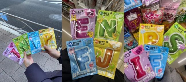 一口气买4包，日本一品牌上线MBTI糖果引热议 MBTI热潮席卷食品界