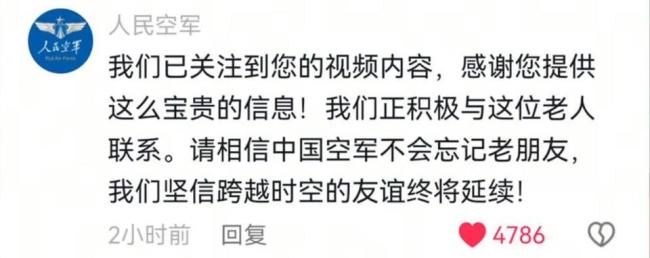 從哈瓦那到北京的機(jī)票多少錢？古巴老飛行員的中國情 跨越時(shí)空的友誼