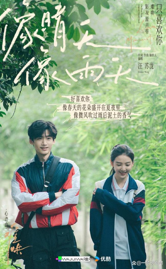 《难哄》借20块钱名场面 经典桥段还原期待