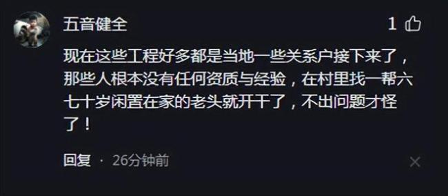 湖北一新桥刚通车就歪了？官方：确实存在问题 大桥竣工不满月即出问题