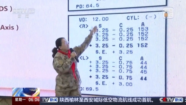 在校园里学国防知识 这是孩子们的“开学第一课”