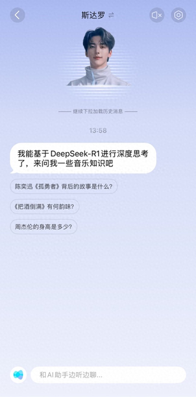 企业接入DeepSeek的影响分析