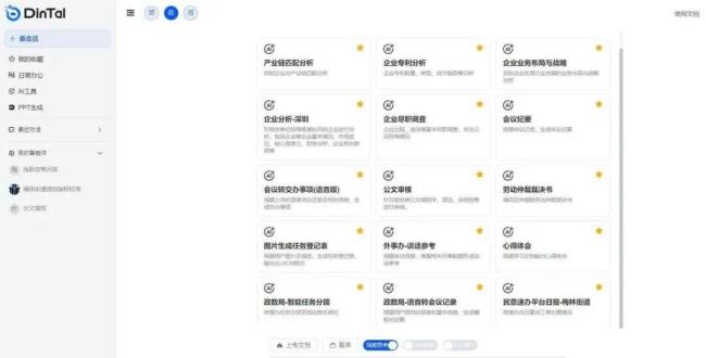 深圳70名AI公务员上岗 政务智能化再升级