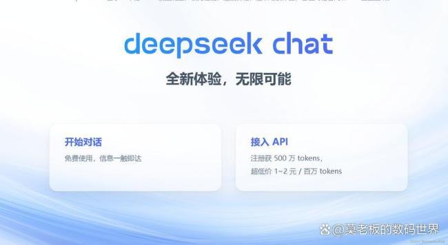 DeepSeek 越強(qiáng)大，我就越容易變蠢,？ 思考能力的喪失陷阱