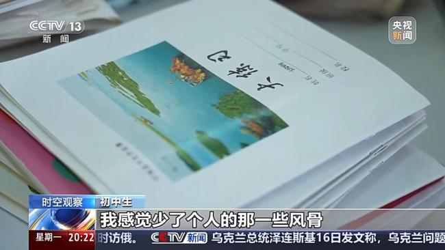 為防AI作業(yè)老師說不用補寒假作業(yè) 學生體驗AI輔助作業(yè)