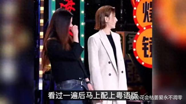 TVB演员粤语配音石矶娘娘